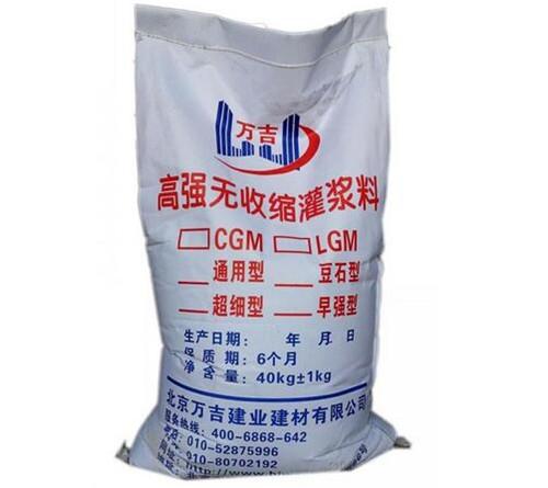 高延性混
