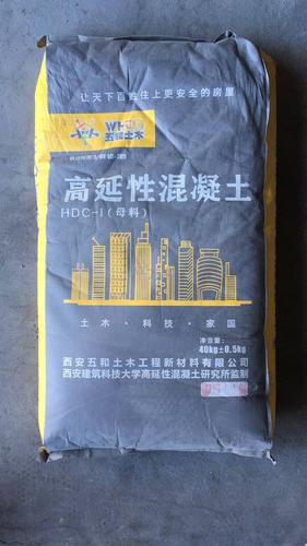 高延性混